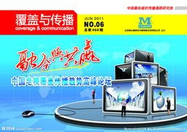 電子科技 數(shù)字時代的基石與未來引擎