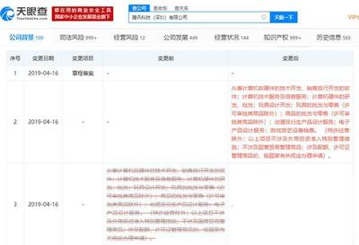 騰訊代理Switch 任天堂國行藍(lán)海市場即將破冰，游玩設(shè)備銷售前景展望
