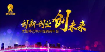 東莞市飛凡文化活動策劃 專業(yè)打造夢幻婚禮與精彩文化盛宴