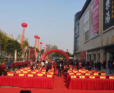 開業(yè)慶典案例豐富——豐楊文化用創(chuàng)意點燃品牌第一把火